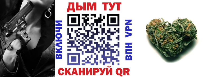 Где продают наркотики Опочка Галлюциногенные грибы  Бошки Шишки  Alpha PVP 