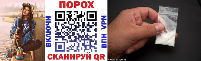 Amphetamine Premium Опочка