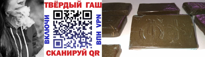 ГАШ Изолятор дарк нет как зайти Опочка дарнет шоп