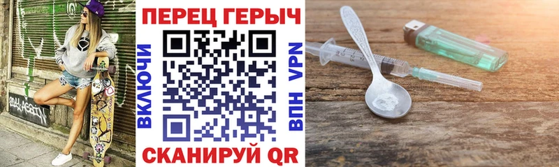 закладка  Опочка  Героин Афган 