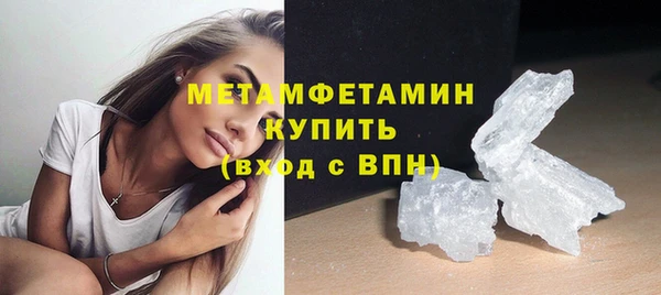 спиды Балахна