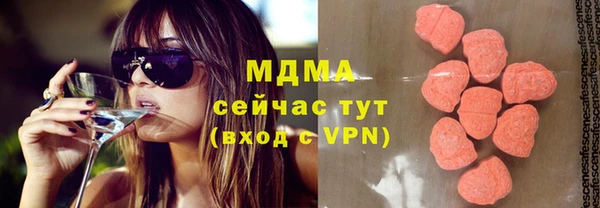 мяу мяу кристалл Арсеньев