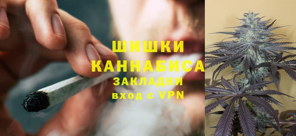 спиды Балахна