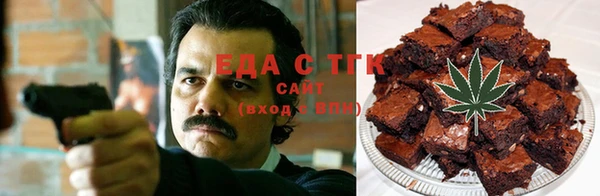 спиды Балахна