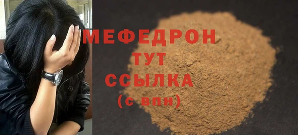 бутик Балабаново