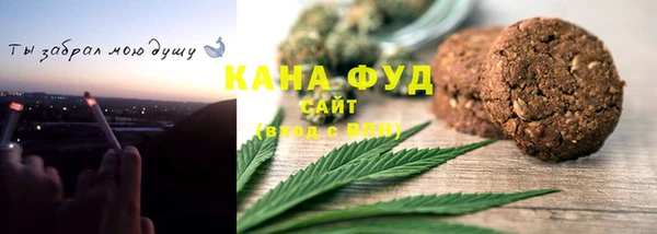 бутик Балабаново