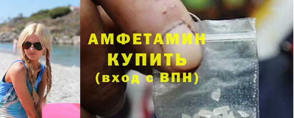 бутик Балабаново