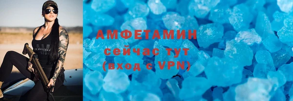 шишки Баксан