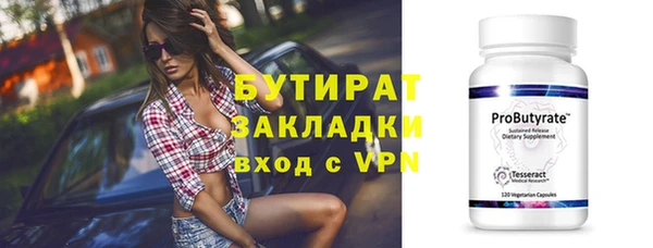 экстази Иноземцево