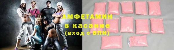 шишки Баксан