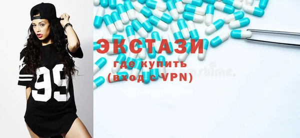 спиды Балахна