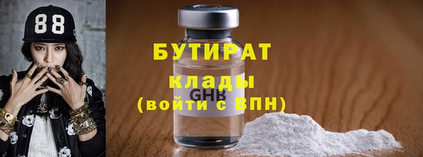 бутик Балабаново