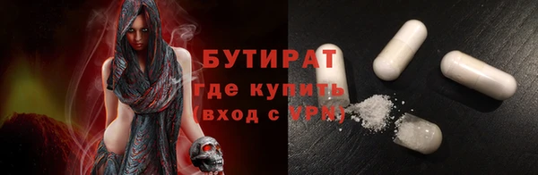 шишки Баксан