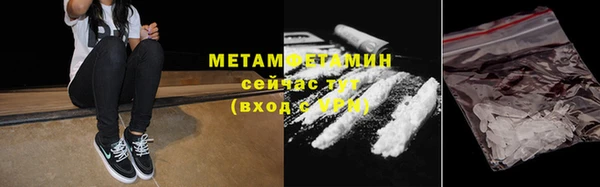 бутик Балабаново