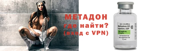 бутик Балабаново
