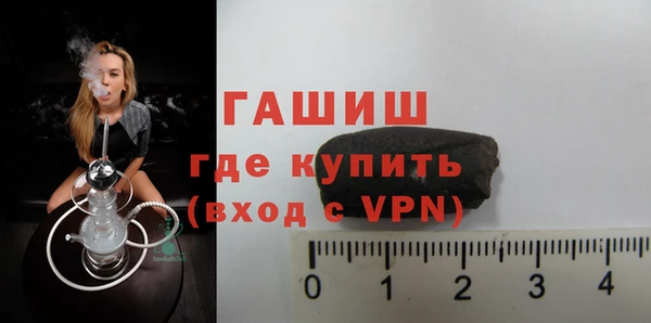 бутик Балабаново