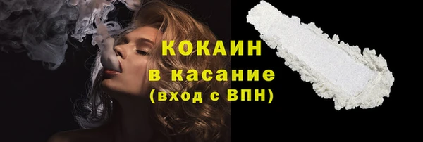спиды Балахна