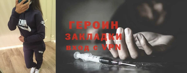 бутик Балабаново