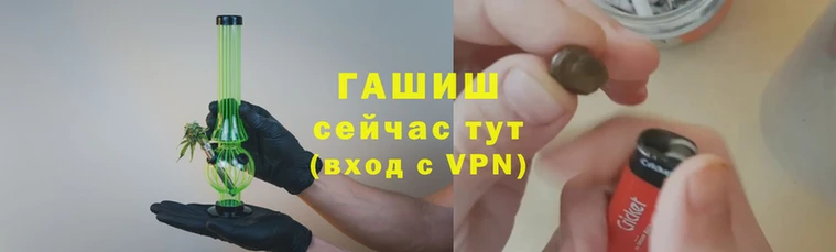 шишки Баксан