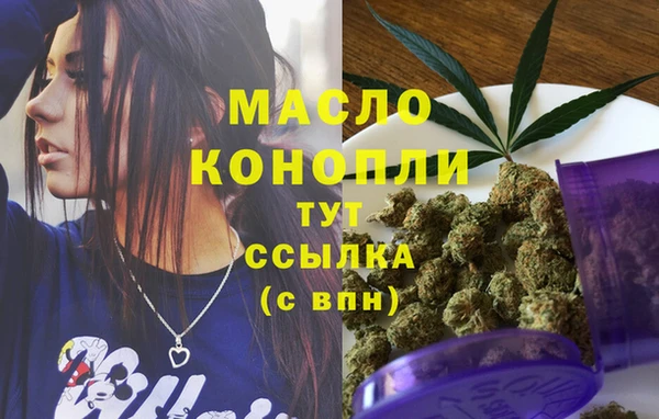 спиды Балахна
