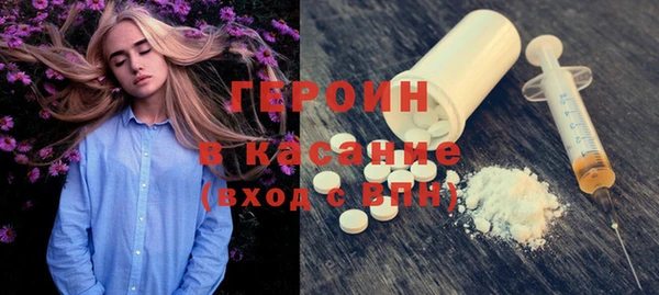 спиды Балахна