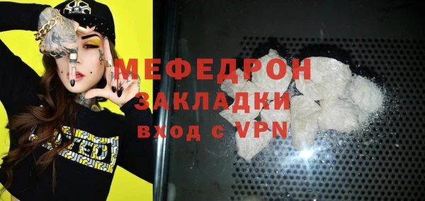 спиды Балахна