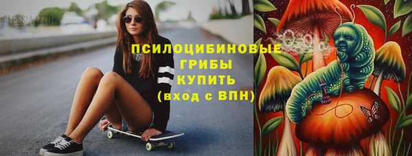 спиды Балахна