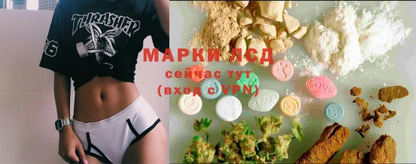 спиды Балахна