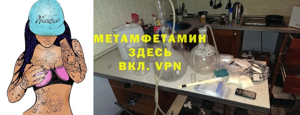 бутик Балабаново