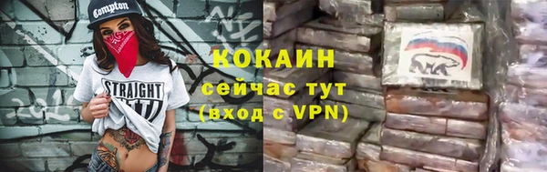 спиды Балахна
