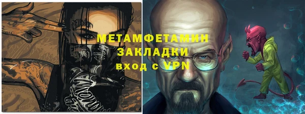 бутик Балабаново