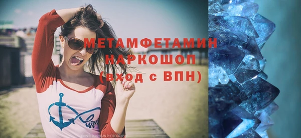 наркотики Александровское
