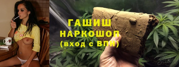 шишки Баксан