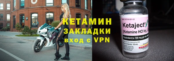 спиды Балахна