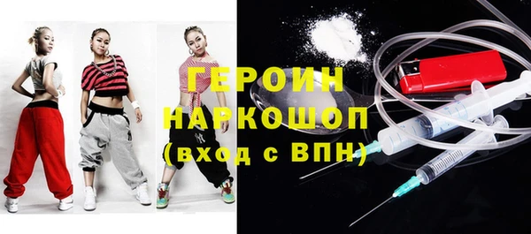 экстази Иноземцево