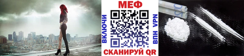 МЯУ-МЯУ mephedrone  Опочка 