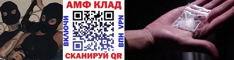 Первитин Methamphetamine  где купить   Опочка 