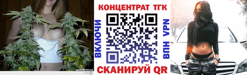 даркнет сайт  Опочка  Дистиллят ТГК гашишное масло 
