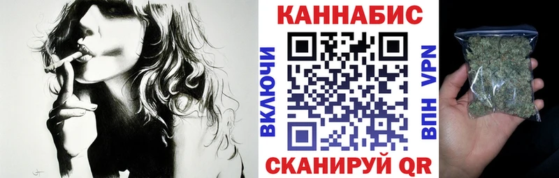 магазин продажи   Опочка  Каннабис конопля 